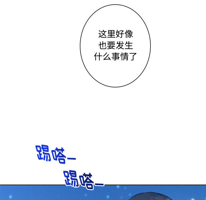 [韩国漫画] 别离我而去 爱情,巨乳大奶#[99P]-92
