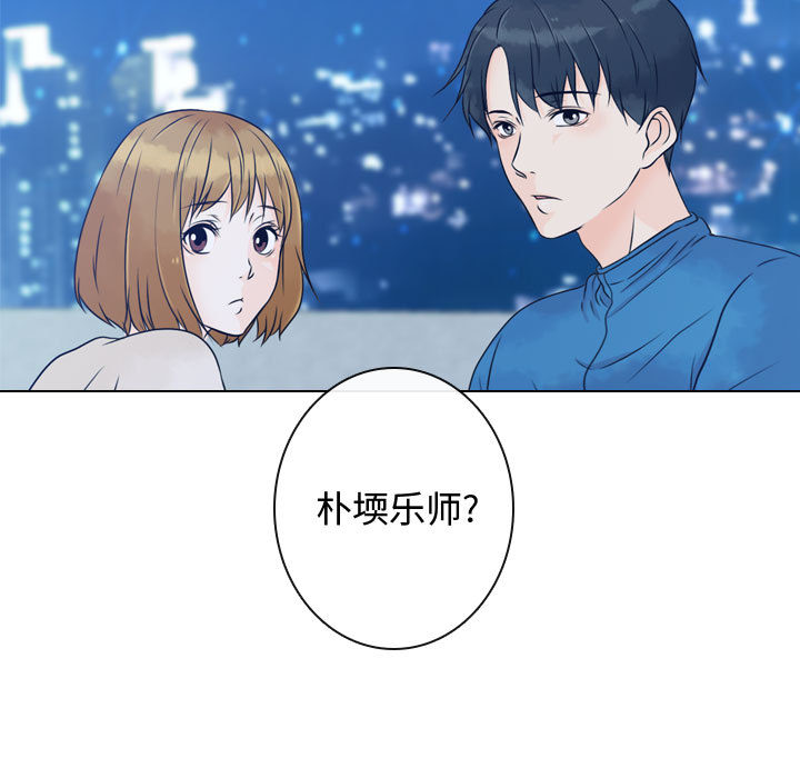 [韩国漫画] 别离我而去 爱情,巨乳大奶#[99P]-93