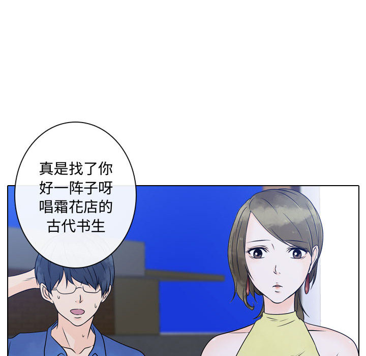 [韩国漫画] 别离我而去 爱情,巨乳大奶#[99P]-94