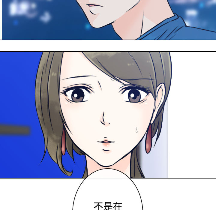 [韩国漫画] 别离我而去 爱情,巨乳大奶#[99P]-97