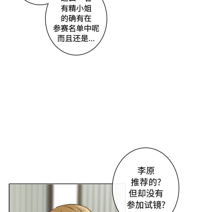 [韩国漫画] 别离我而去 爱情,巨乳大奶#[90P]-10