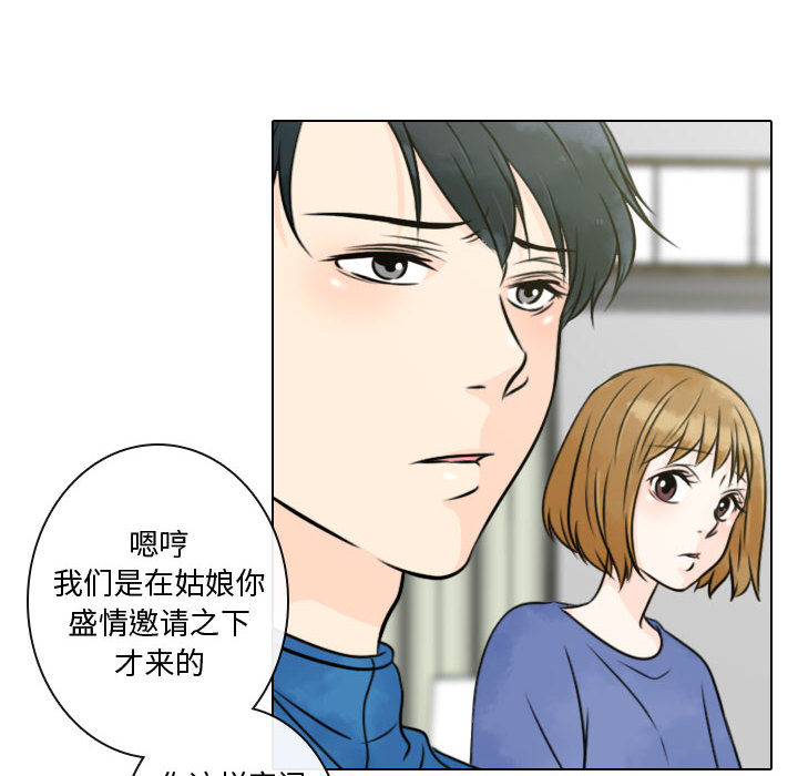 [韩国漫画] 别离我而去 爱情,巨乳大奶#[90P]-12