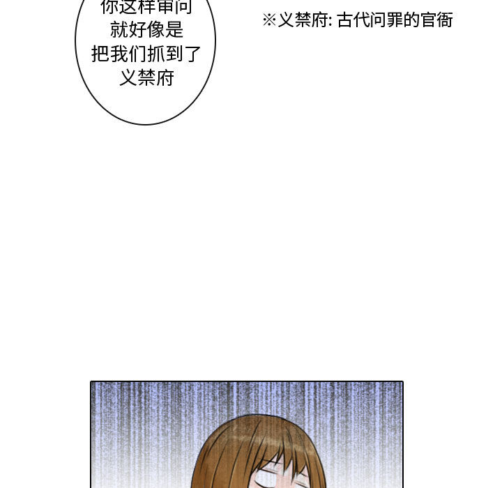 [韩国漫画] 别离我而去 爱情,巨乳大奶#[90P]-13
