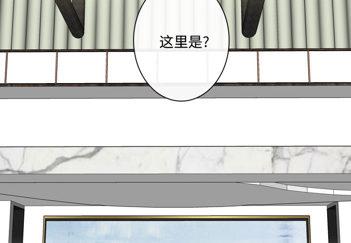 [韩国漫画] 别离我而去 爱情,巨乳大奶#[90P]-2