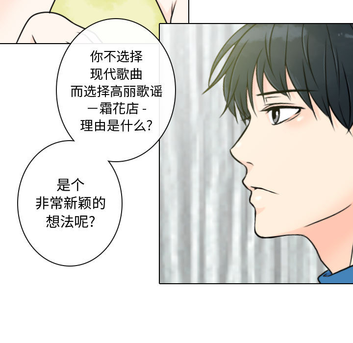 [韩国漫画] 别离我而去 爱情,巨乳大奶#[90P]-21