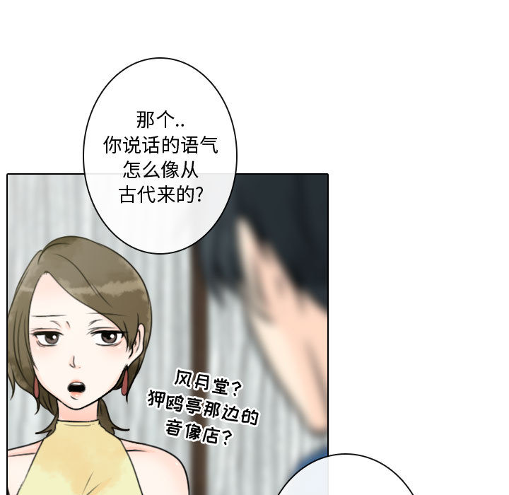 [韩国漫画] 别离我而去 爱情,巨乳大奶#[90P]-27