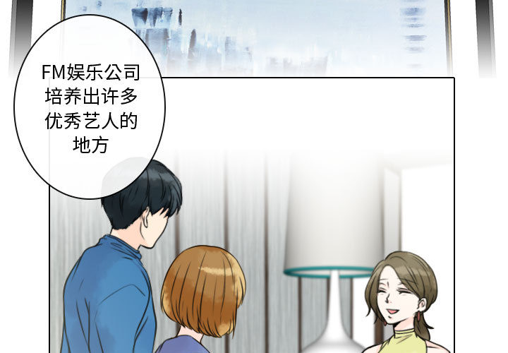 [韩国漫画] 别离我而去 爱情,巨乳大奶#[90P]-3