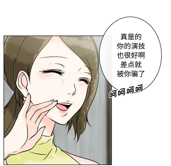 [韩国漫画] 别离我而去 爱情,巨乳大奶#[90P]-30