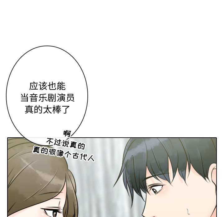 [韩国漫画] 别离我而去 爱情,巨乳大奶#[90P]-31