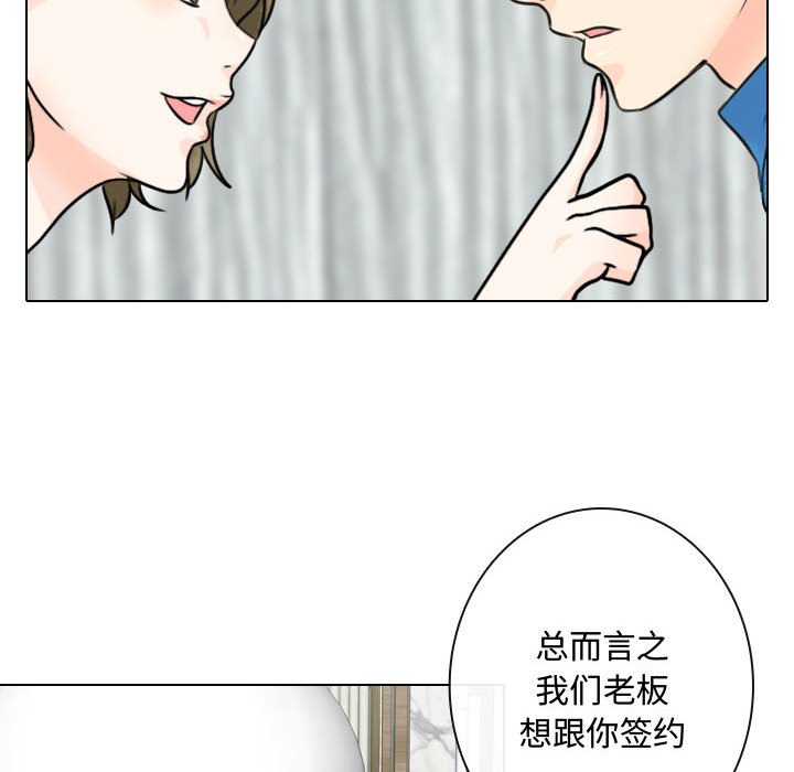 [韩国漫画] 别离我而去 爱情,巨乳大奶#[90P]-32