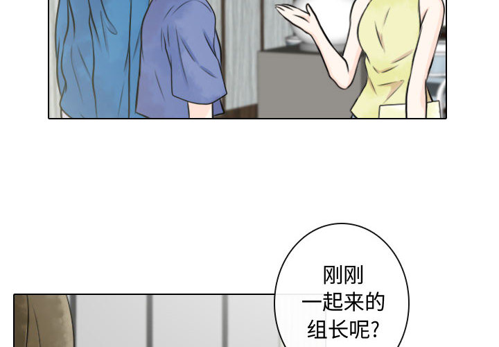 [韩国漫画] 别离我而去 爱情,巨乳大奶#[90P]-4