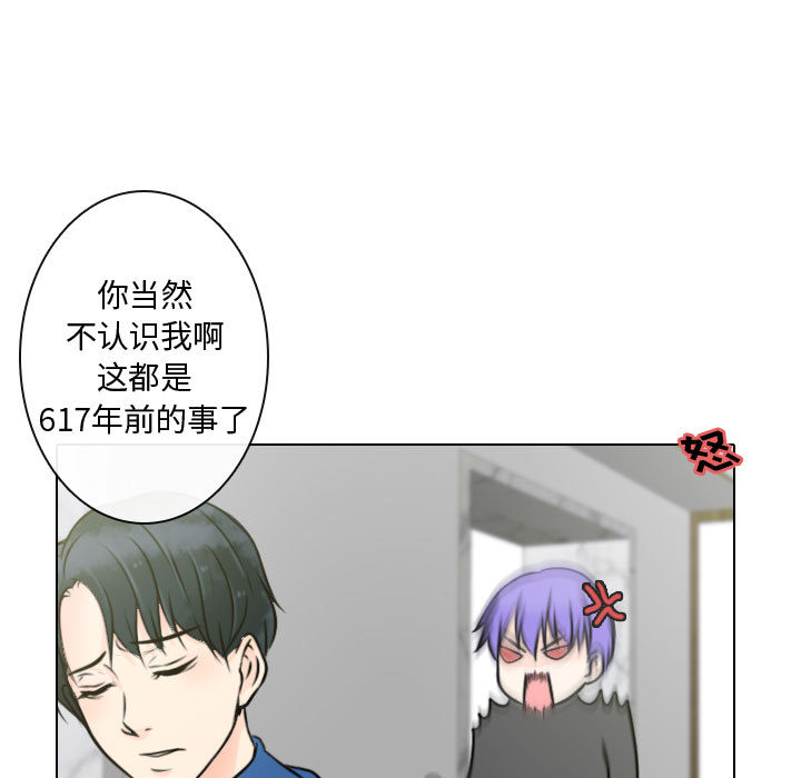 [韩国漫画] 别离我而去 爱情,巨乳大奶#[90P]-41