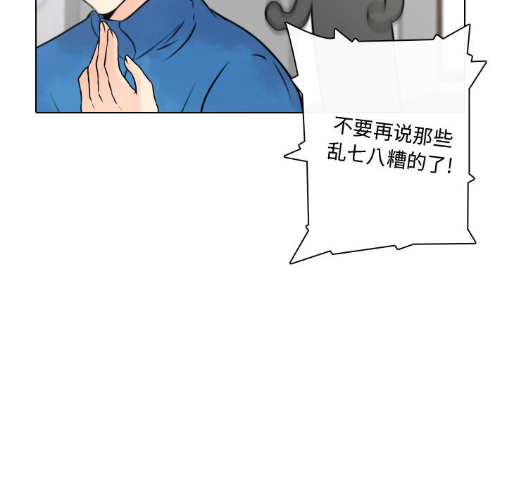 [韩国漫画] 别离我而去 爱情,巨乳大奶#[90P]-42