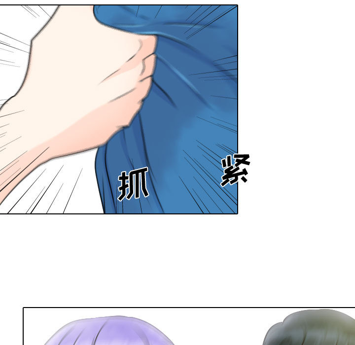 [韩国漫画] 别离我而去 爱情,巨乳大奶#[90P]-43