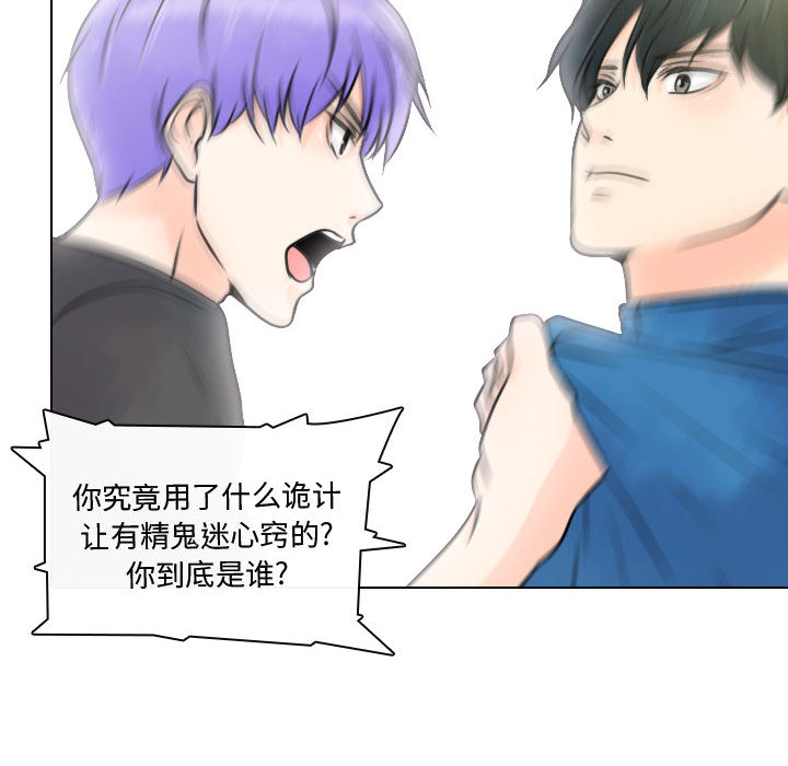 [韩国漫画] 别离我而去 爱情,巨乳大奶#[90P]-44