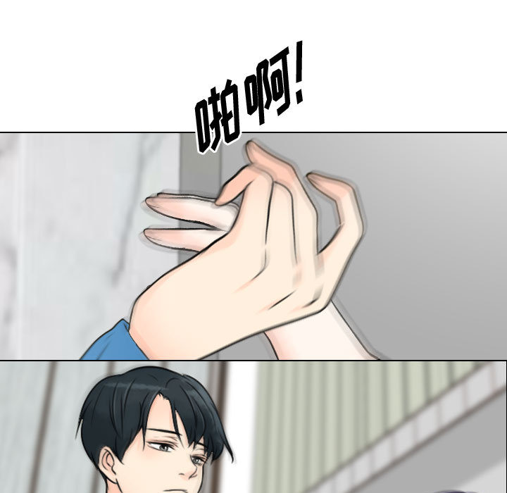 [韩国漫画] 别离我而去 爱情,巨乳大奶#[90P]-45