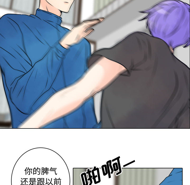 [韩国漫画] 别离我而去 爱情,巨乳大奶#[90P]-46