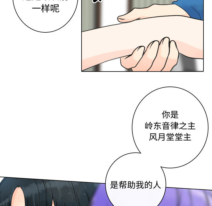 [韩国漫画] 别离我而去 爱情,巨乳大奶#[90P]-47