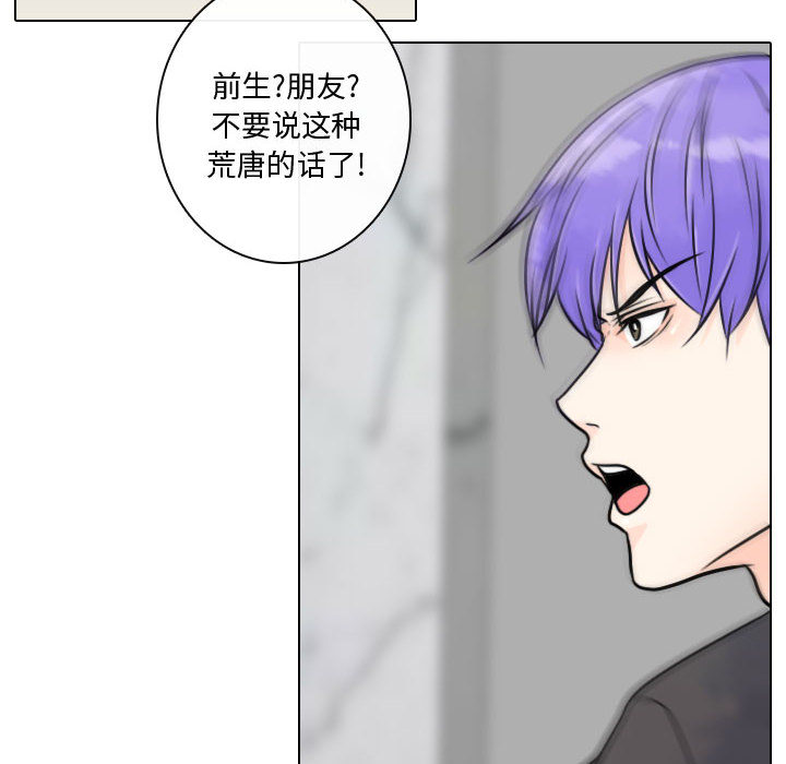 [韩国漫画] 别离我而去 爱情,巨乳大奶#[90P]-50