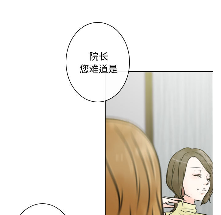[韩国漫画] 别离我而去 爱情,巨乳大奶#[90P]-55