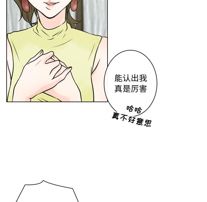 [韩国漫画] 别离我而去 爱情,巨乳大奶#[90P]-57