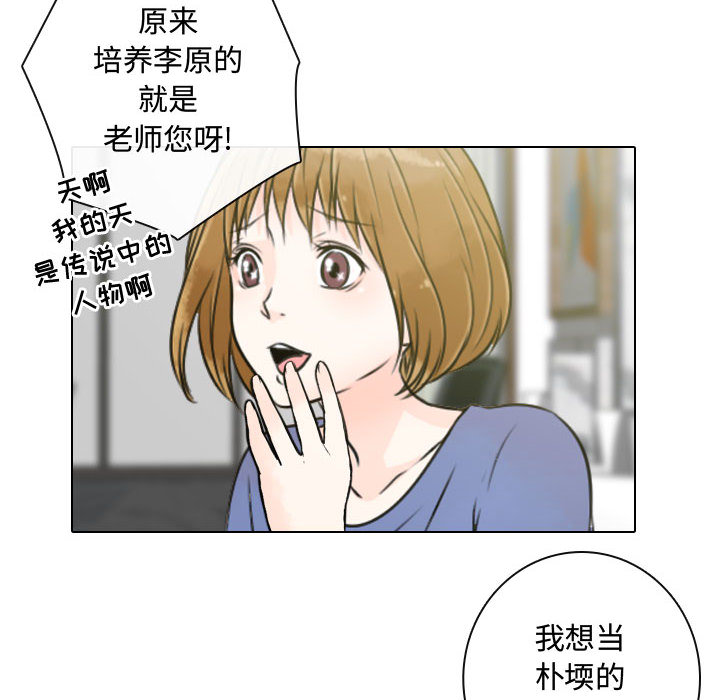 [韩国漫画] 别离我而去 爱情,巨乳大奶#[90P]-58