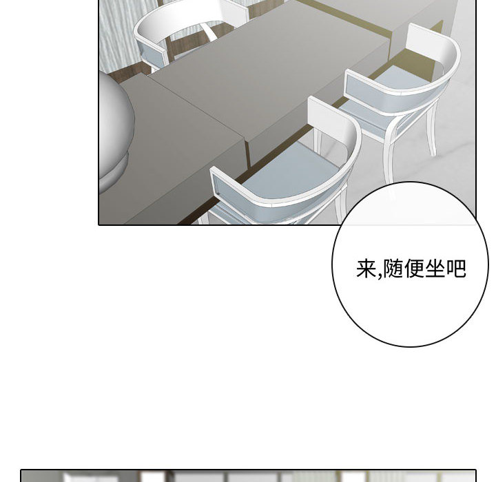 [韩国漫画] 别离我而去 爱情,巨乳大奶#[90P]-6