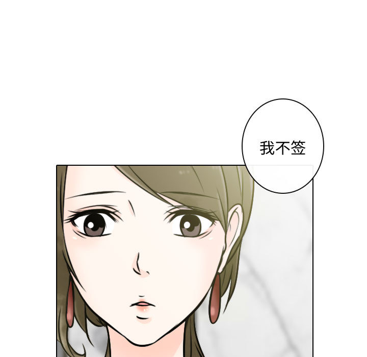 [韩国漫画] 别离我而去 爱情,巨乳大奶#[90P]-61