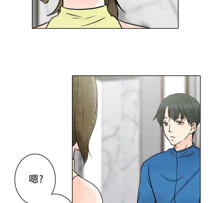 [韩国漫画] 别离我而去 爱情,巨乳大奶#[90P]-62