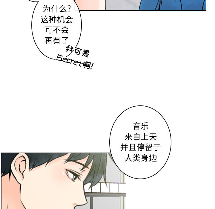 [韩国漫画] 别离我而去 爱情,巨乳大奶#[90P]-63