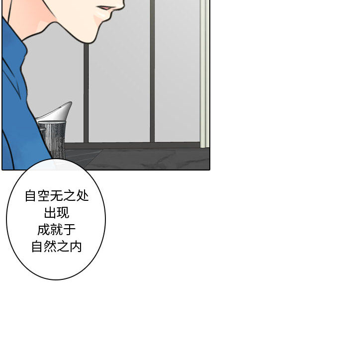 [韩国漫画] 别离我而去 爱情,巨乳大奶#[90P]-64