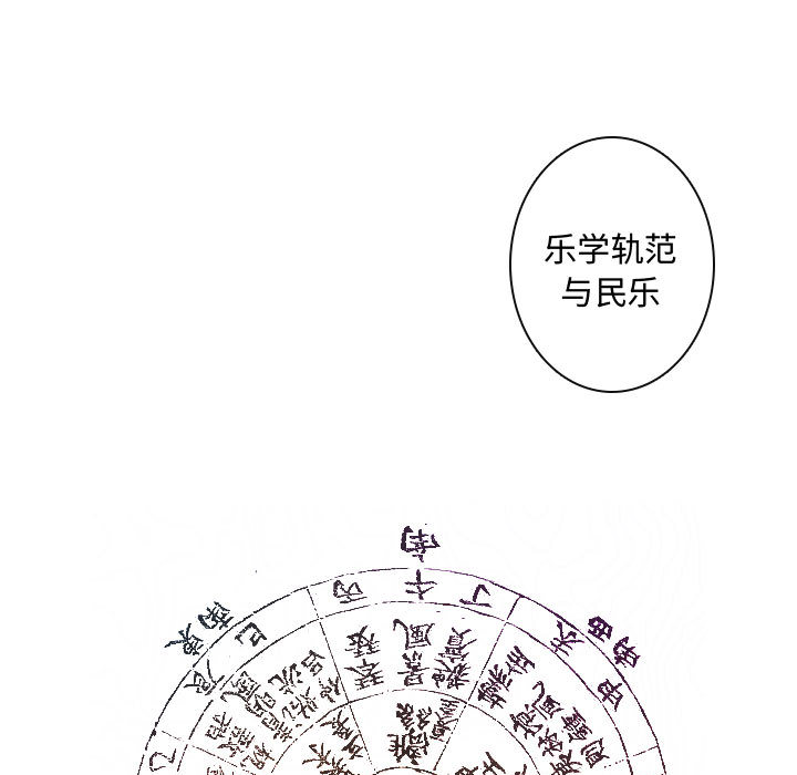 [韩国漫画] 别离我而去 爱情,巨乳大奶#[90P]-65