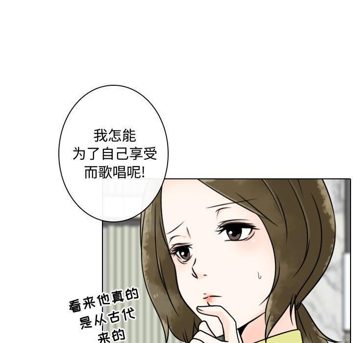 [韩国漫画] 别离我而去 爱情,巨乳大奶#[90P]-67