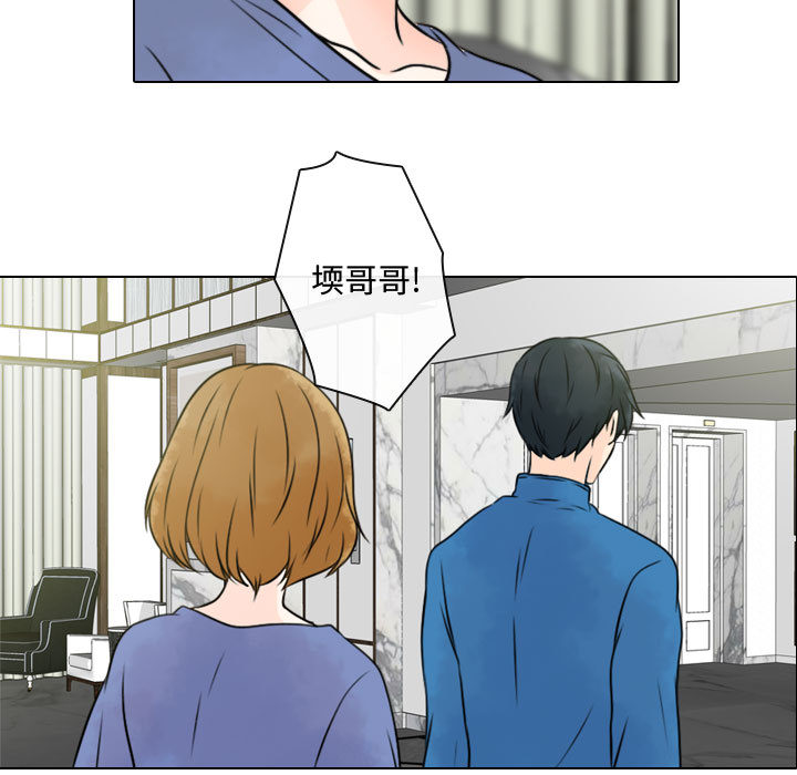 [韩国漫画] 别离我而去 爱情,巨乳大奶#[90P]-69