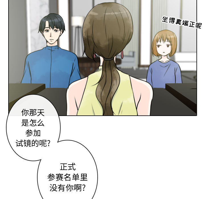 [韩国漫画] 别离我而去 爱情,巨乳大奶#[90P]-7