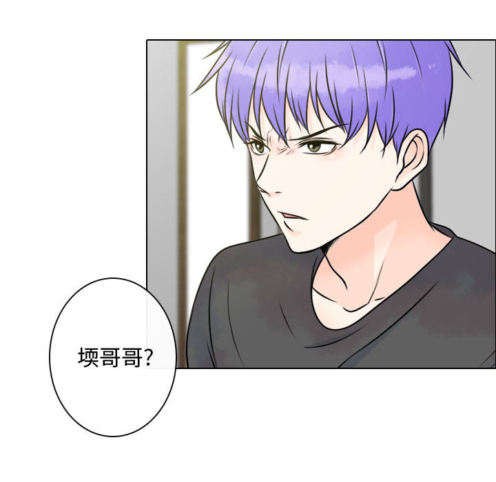 [韩国漫画] 别离我而去 爱情,巨乳大奶#[90P]-70