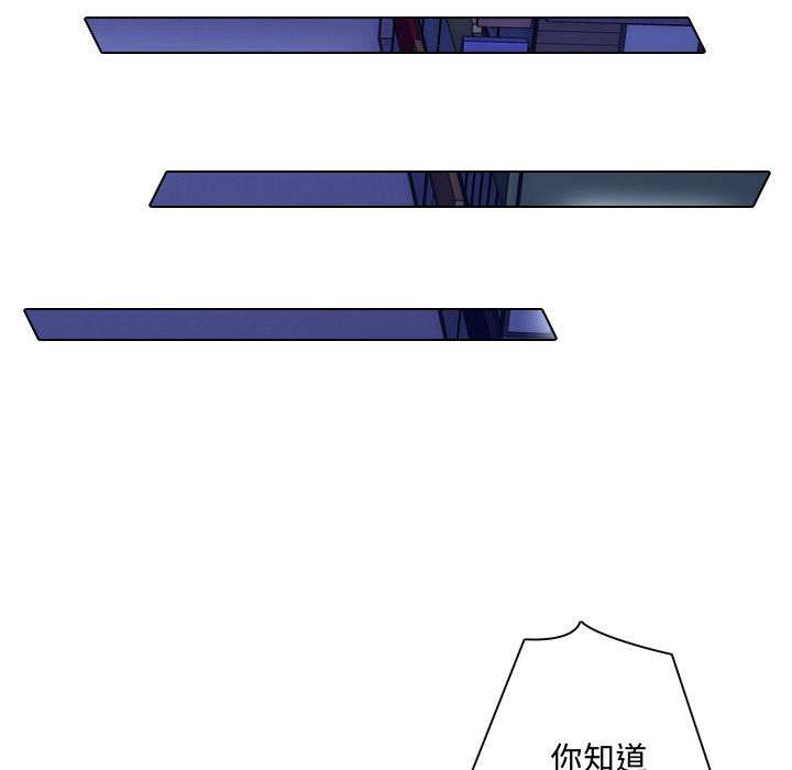 [韩国漫画] 别离我而去 爱情,巨乳大奶#[90P]-75