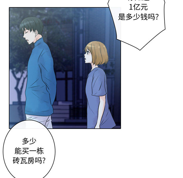 [韩国漫画] 别离我而去 爱情,巨乳大奶#[90P]-76