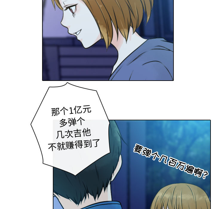 [韩国漫画] 别离我而去 爱情,巨乳大奶#[90P]-79