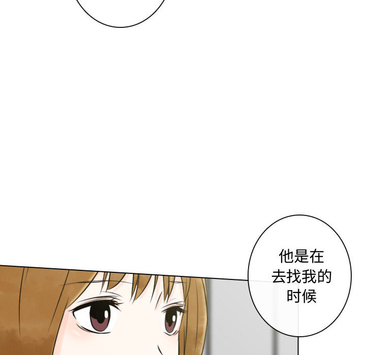 [韩国漫画] 别离我而去 爱情,巨乳大奶#[90P]-8