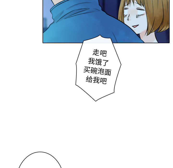 [韩国漫画] 别离我而去 爱情,巨乳大奶#[90P]-80