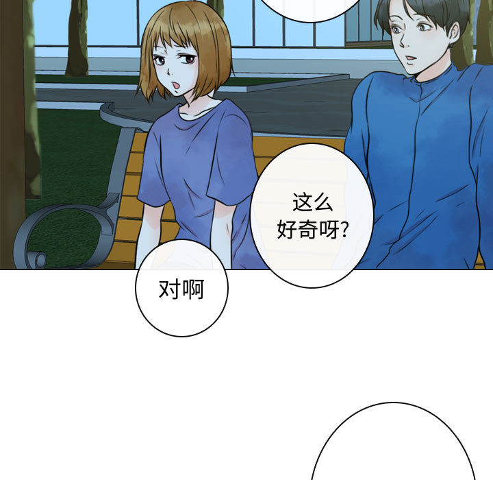 [韩国漫画] 别离我而去 爱情,巨乳大奶#[90P]-85
