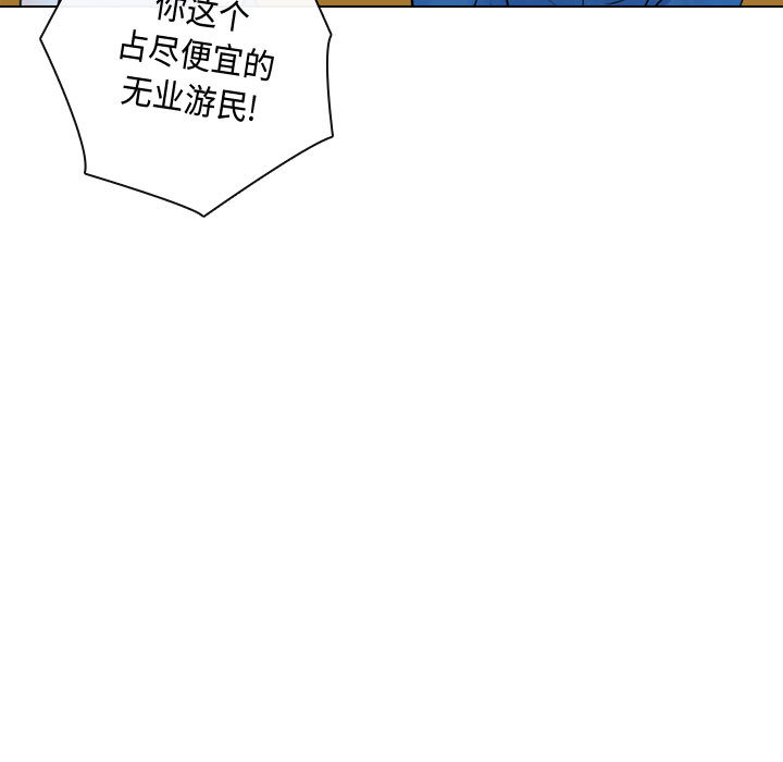 [韩国漫画] 别离我而去 爱情,巨乳大奶#[90P]-87