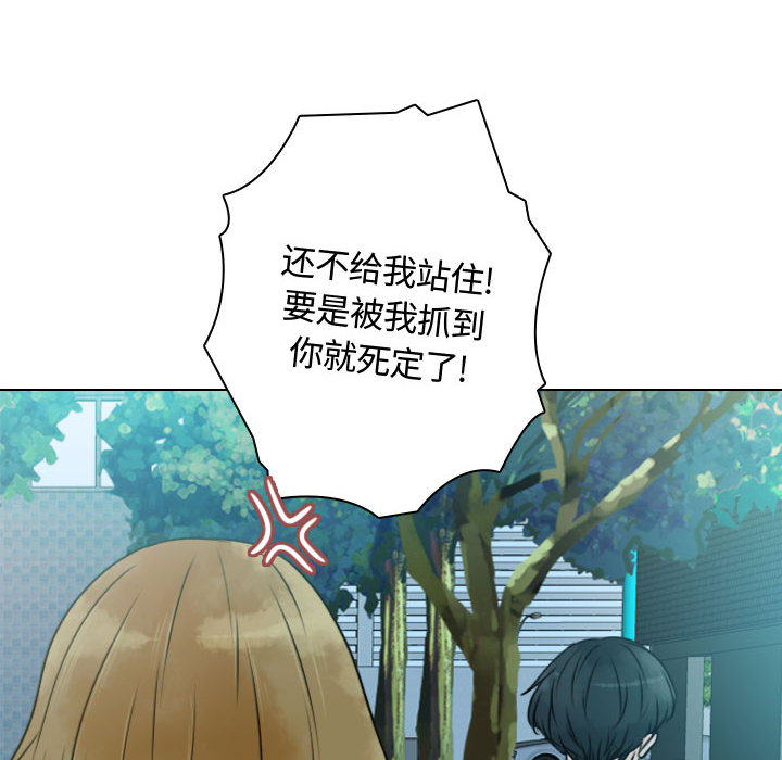 [韩国漫画] 别离我而去 爱情,巨乳大奶#[90P]-88