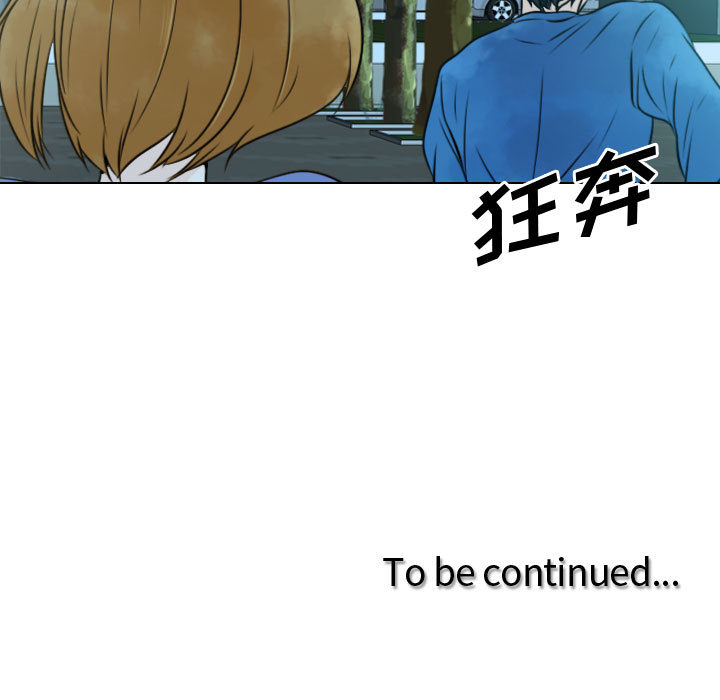 [韩国漫画] 别离我而去 爱情,巨乳大奶#[90P]-89