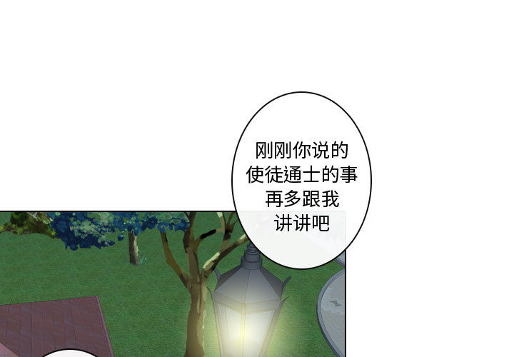 [韩国漫画] 别离我而去 爱情,巨乳大奶#[108P]-1