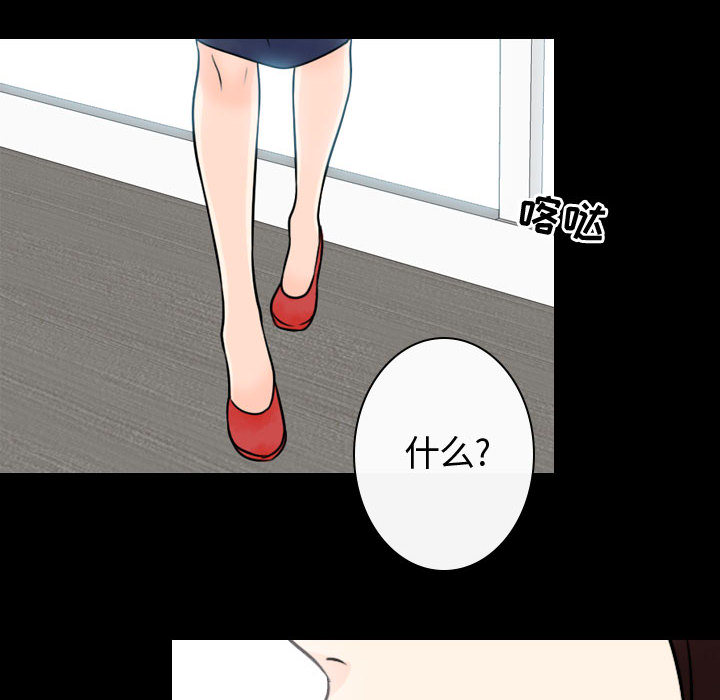 [韩国漫画] 别离我而去 爱情,巨乳大奶#[108P]-100