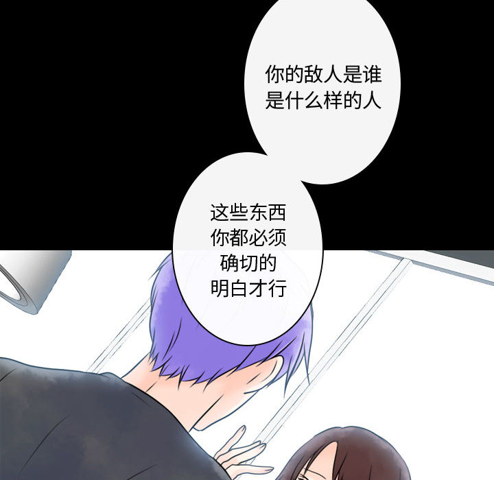 [韩国漫画] 别离我而去 爱情,巨乳大奶#[108P]-102