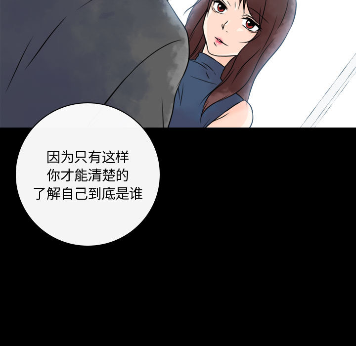[韩国漫画] 别离我而去 爱情,巨乳大奶#[108P]-103