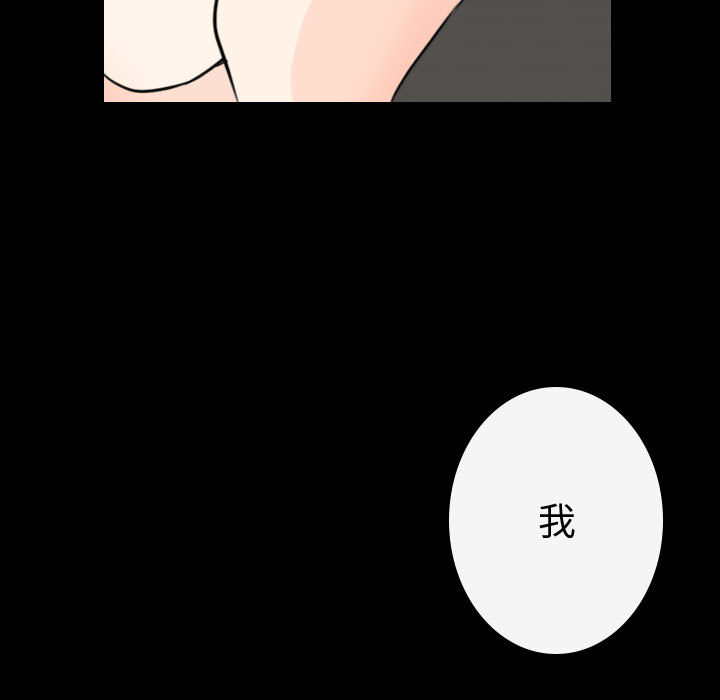 [韩国漫画] 别离我而去 爱情,巨乳大奶#[108P]-105